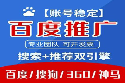 信息流运营团队管理案例分析