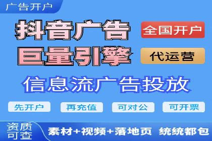 竞价推广代运营服务效果展示