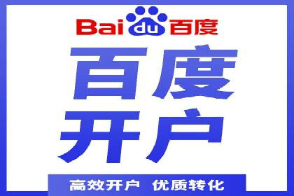 sem运营公司如何玩转搜索引擎